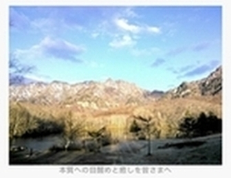 📝『本質の目醒めと癒しを皆さまへ』
瞑想コーチ/ヒーラーやぐちなおとさんブログ・HPへはこちら❗️